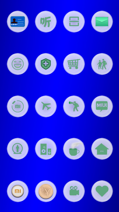 蓝色经典 screenshot