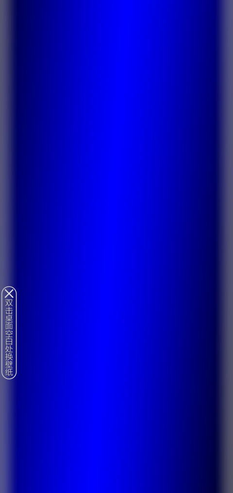 蓝色经典 screenshot