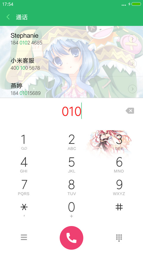 约会大作战【花瓣雨+自由桌面】 screenshot