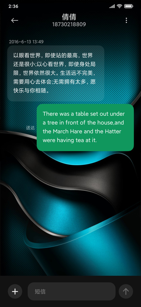 至臻·天水一方 screenshot