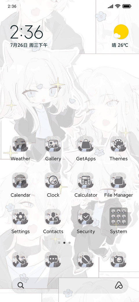 Cat Ear Couple screenshot