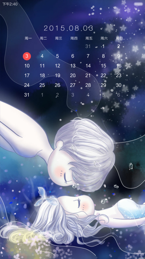 小薇人鱼的眼泪【多锁屏+音乐界面+自由桌面】 screenshot