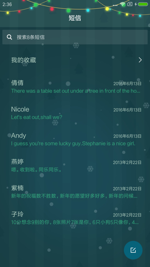 圣诞麋了鹿 screenshot