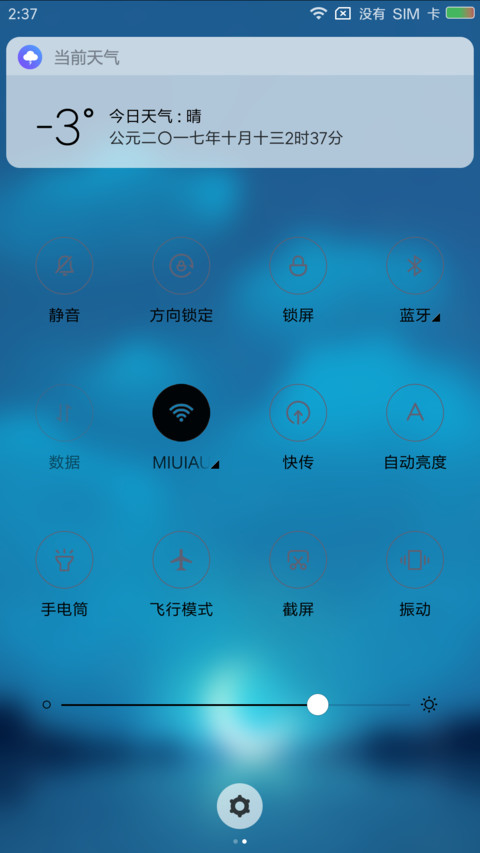 紫色魅影 screenshot