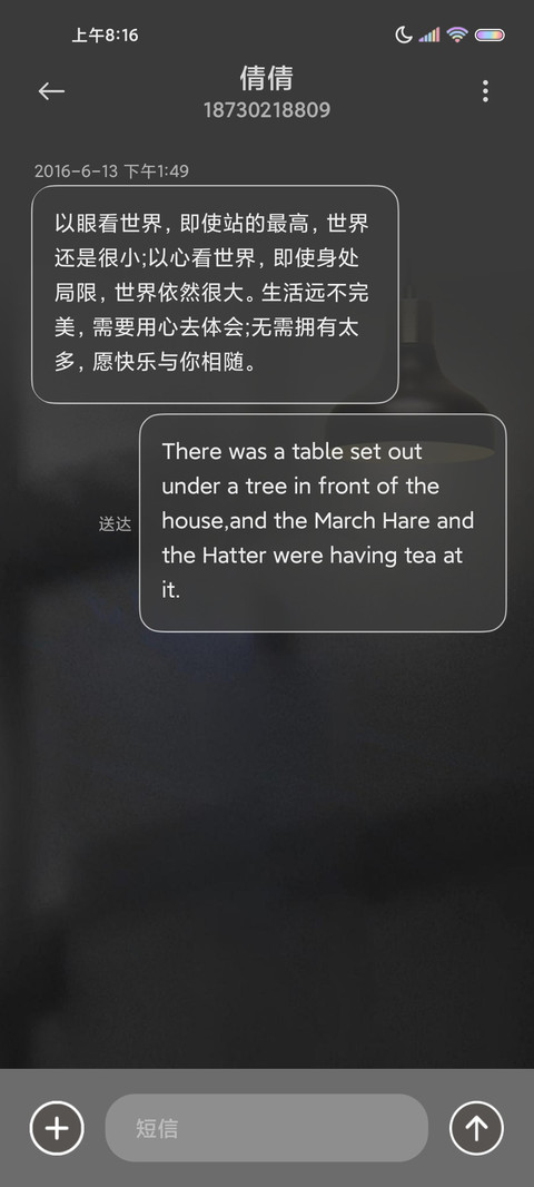 3D桌面 立体图标 screenshot