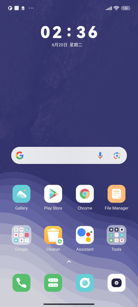 Geometric wave screenshot