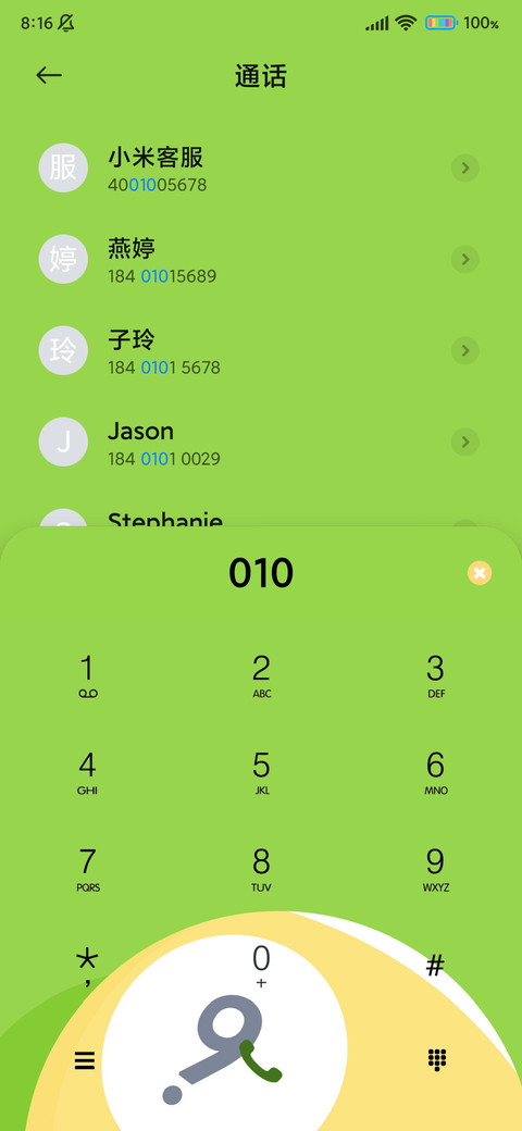 极简小台球 screenshot