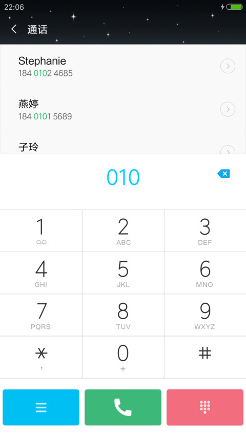 唯美雨滴 screenshot