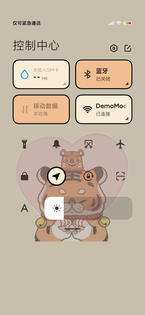 组件 虎布虎 screenshot