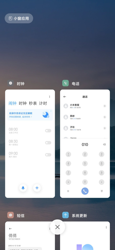 简 山水 screenshot