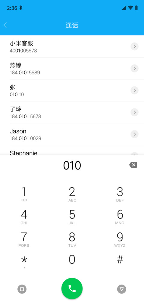 破安卓 screenshot