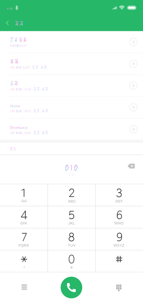 沉迷你的拥抱 screenshot