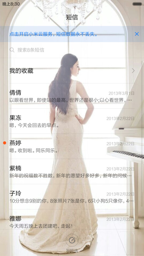 孤独患者 女版｝ screenshot