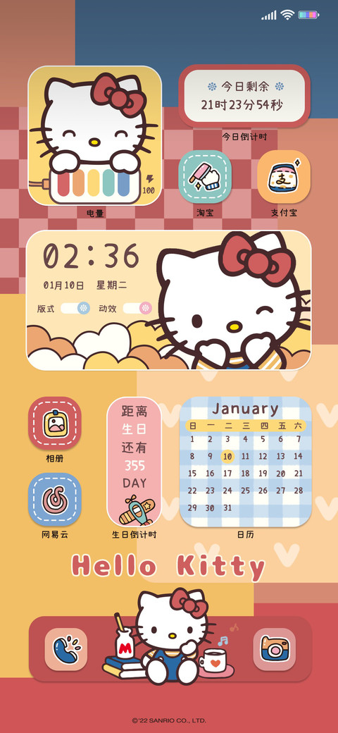 凯蒂猫 复古拼贴格 screenshot