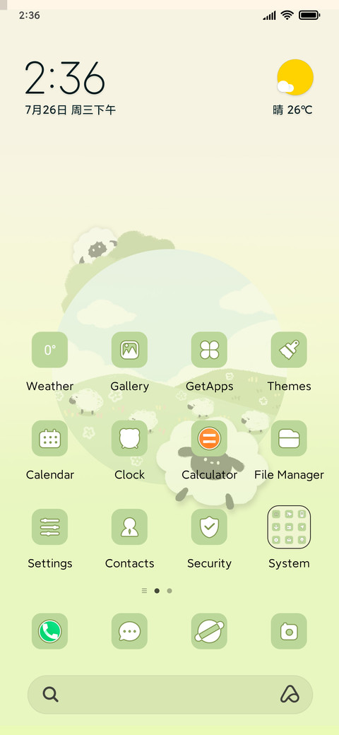 fresh sheep screenshot