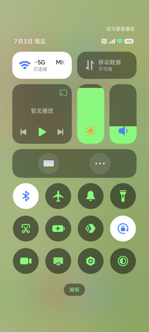 春野路标 screenshot
