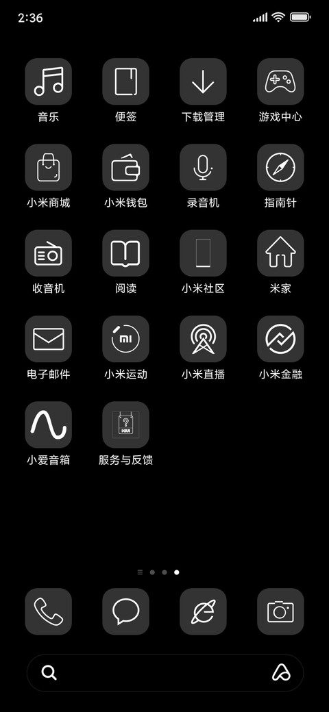 黑风 screenshot