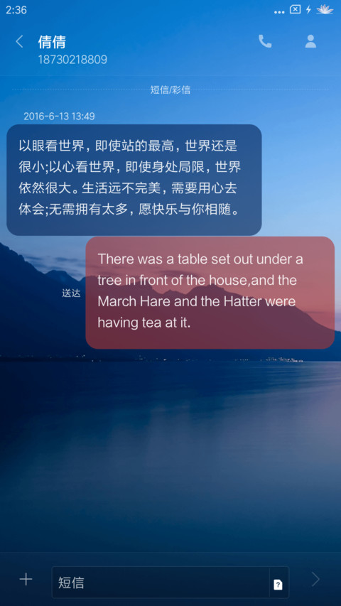 旧时光 screenshot
