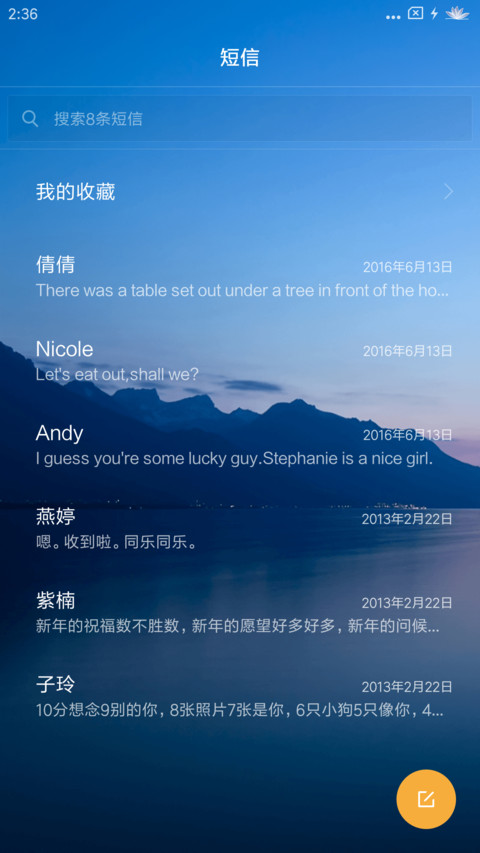旧时光 screenshot
