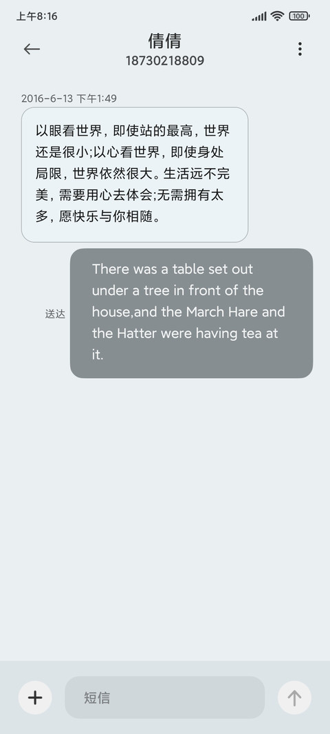 新拟态宇宙太空人 screenshot