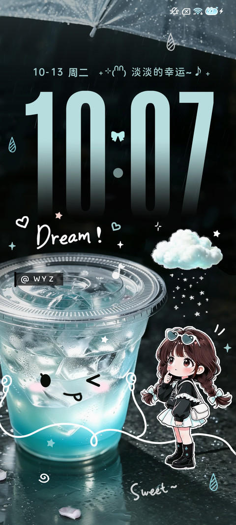 氛围 甜酷薄荷少女 screenshot