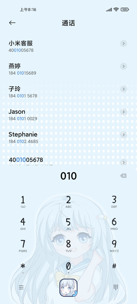 可爱少女漫画日常 screenshot