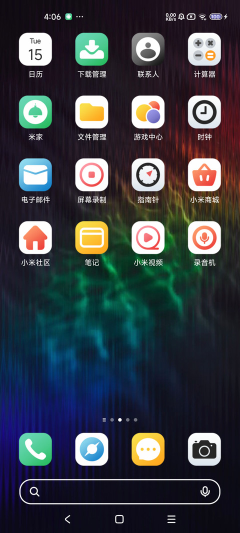 渐变哈 screenshot