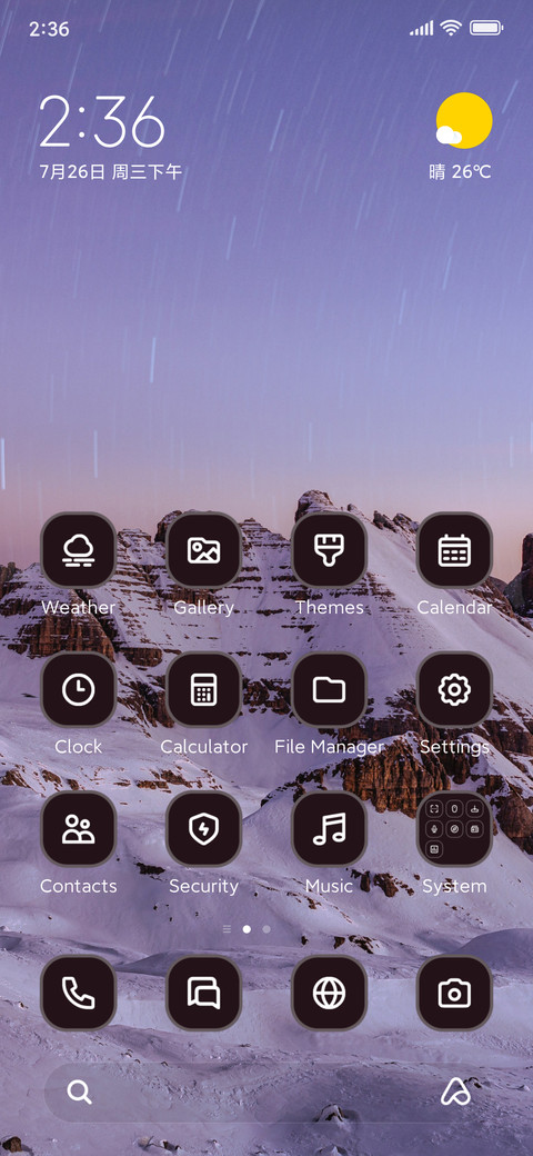 Blue Snow screenshot