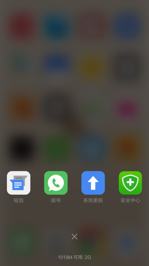 iOS10领航版 screenshot