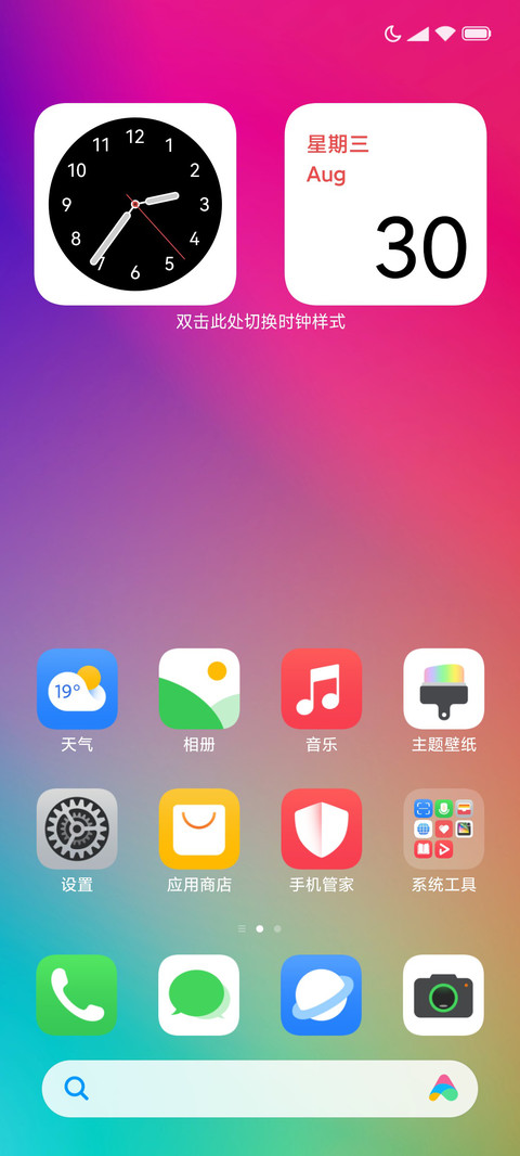 青红 screenshot