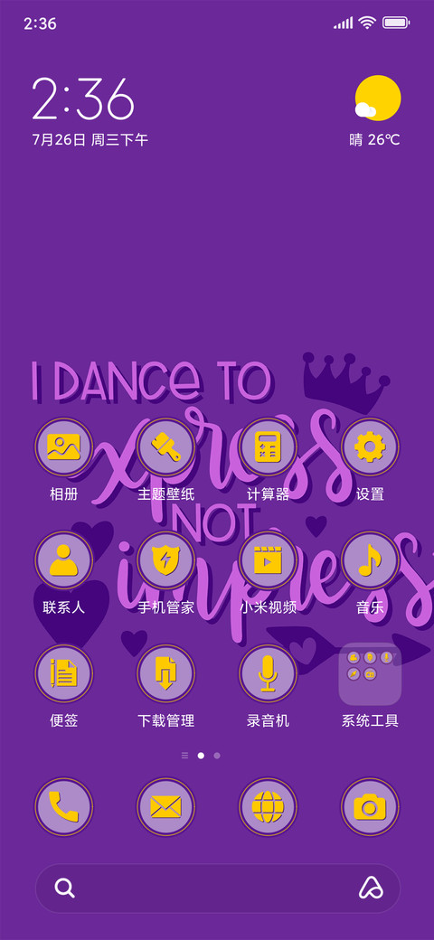 Dance Quotes_3MDS screenshot
