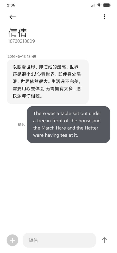 格尚 screenshot