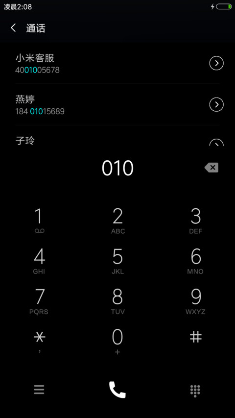 黑灰色 screenshot