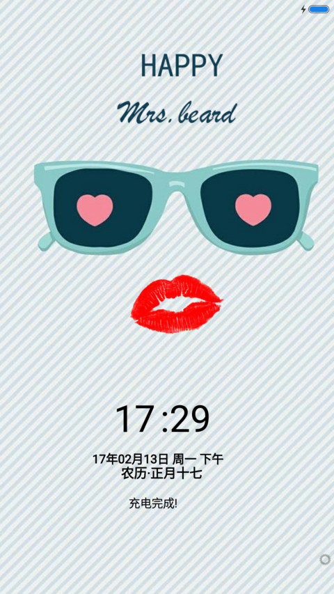胡子夫人 screenshot