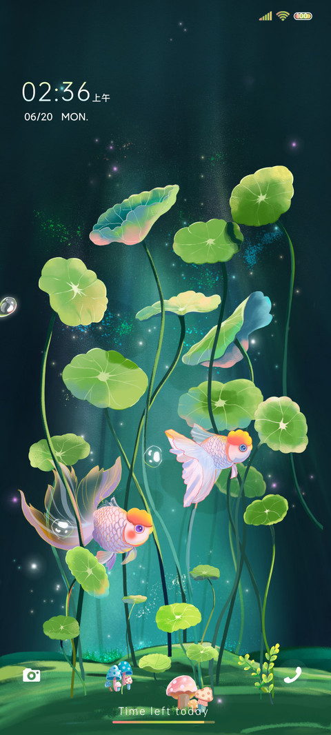且听风吟 screenshot