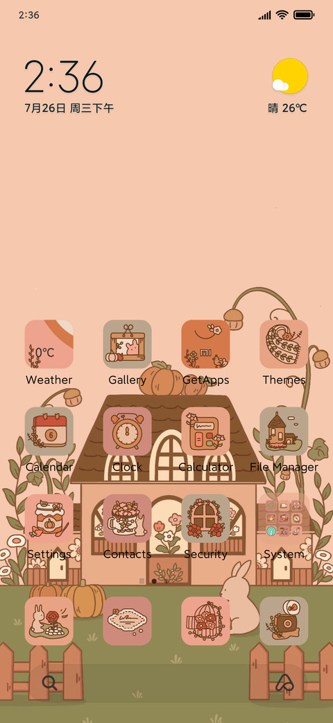 Pumpkin Farm screenshot