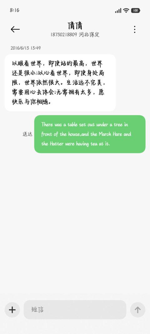 宇宙失序引力私奔 screenshot