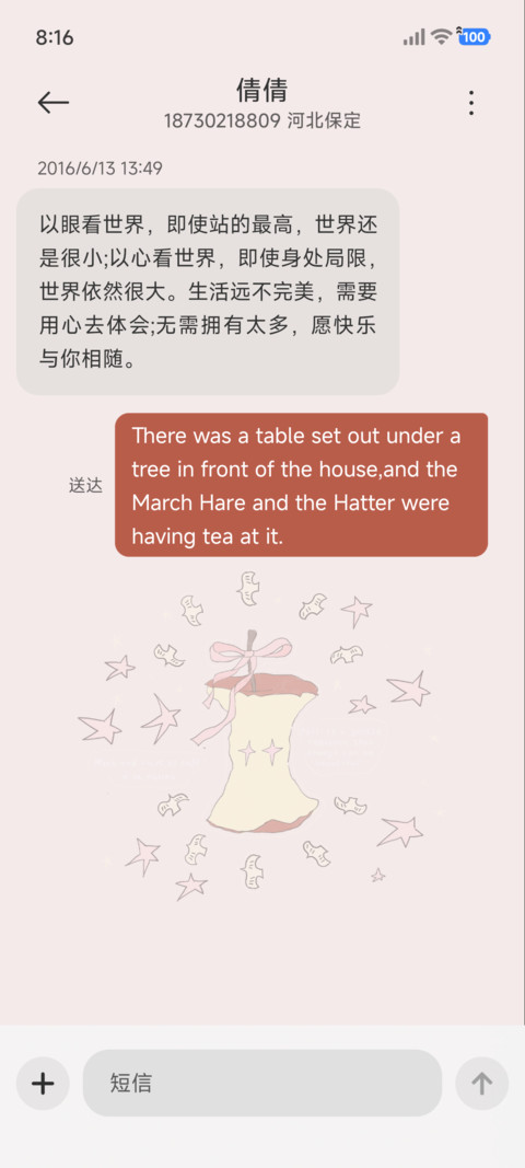ins 飞鸟和苹果 screenshot
