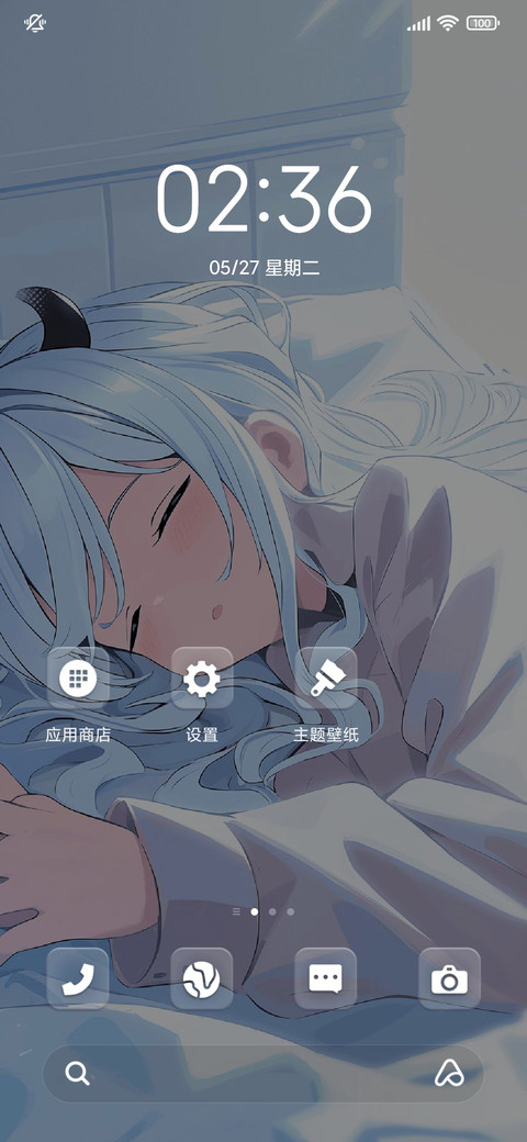 os温馨午睡时光 screenshot