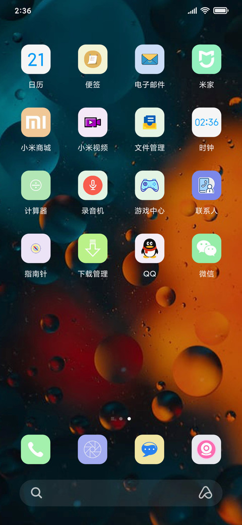 水珠 screenshot