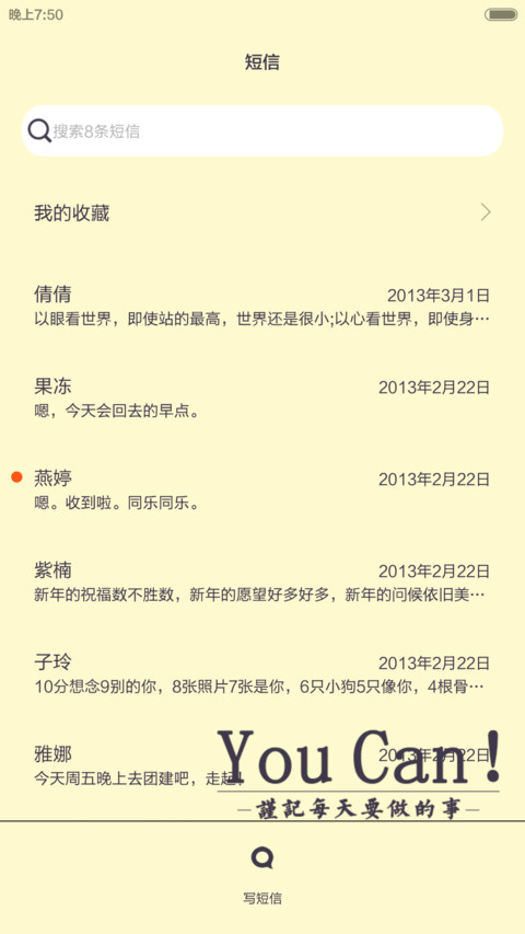 高考倒计时（锁屏小游戏，自由桌面，音乐界面） screenshot