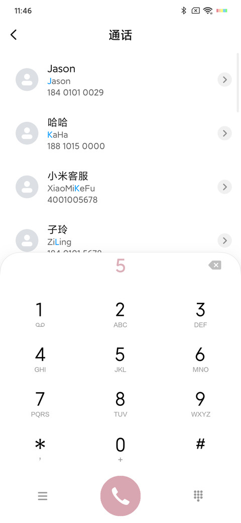 樱花 screenshot