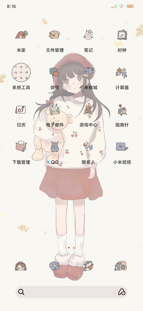 光影特效拥抱阳光 screenshot
