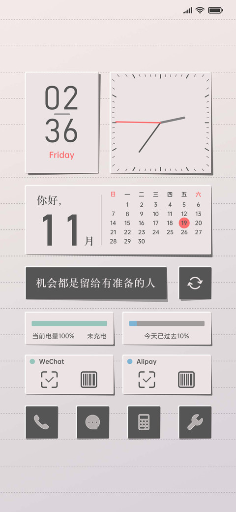 贴纸 screenshot
