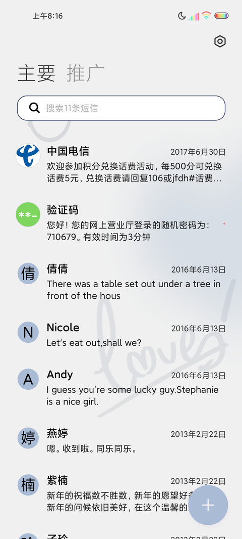 光影早已百无禁忌 screenshot