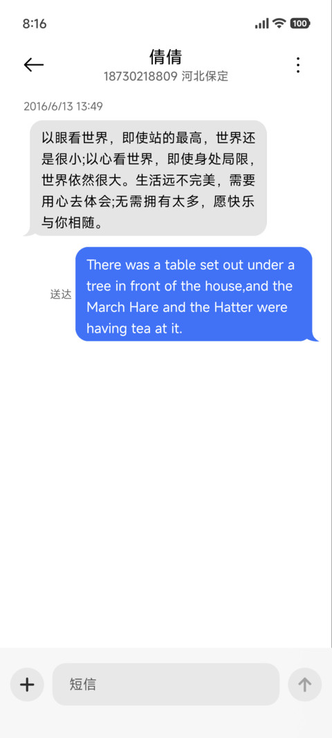 ins简约花语 screenshot