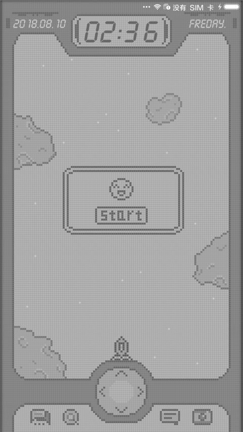 中国制造 像素世界 screenshot