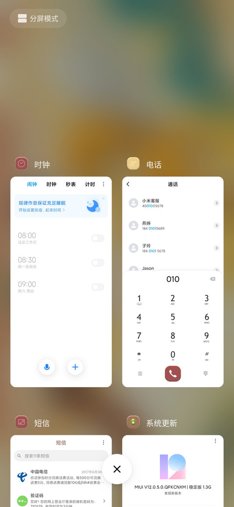 初遇灵狐 screenshot