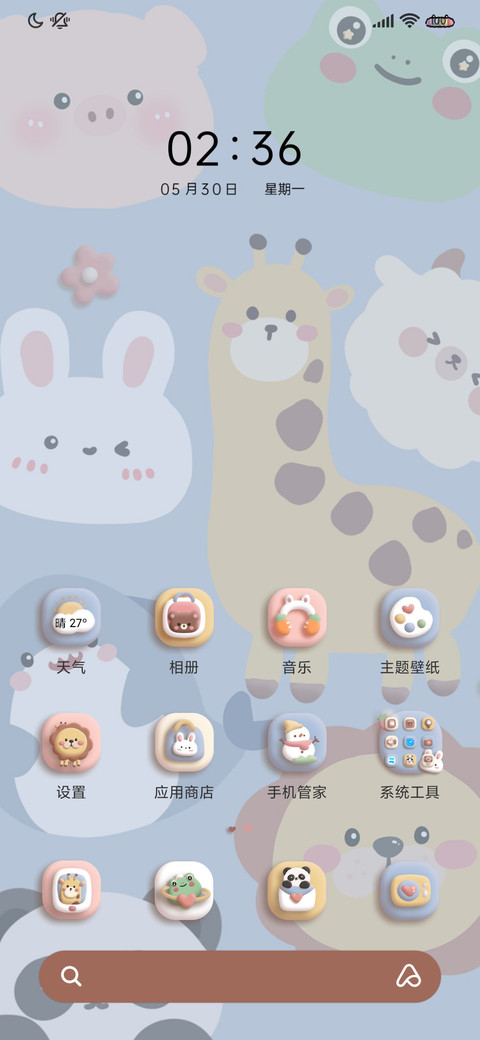 糊糊萌宠 screenshot