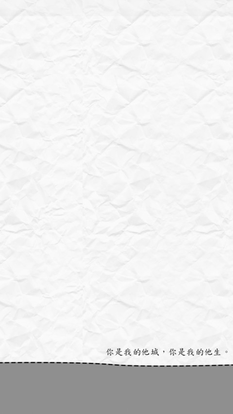 因为 有爱 screenshot